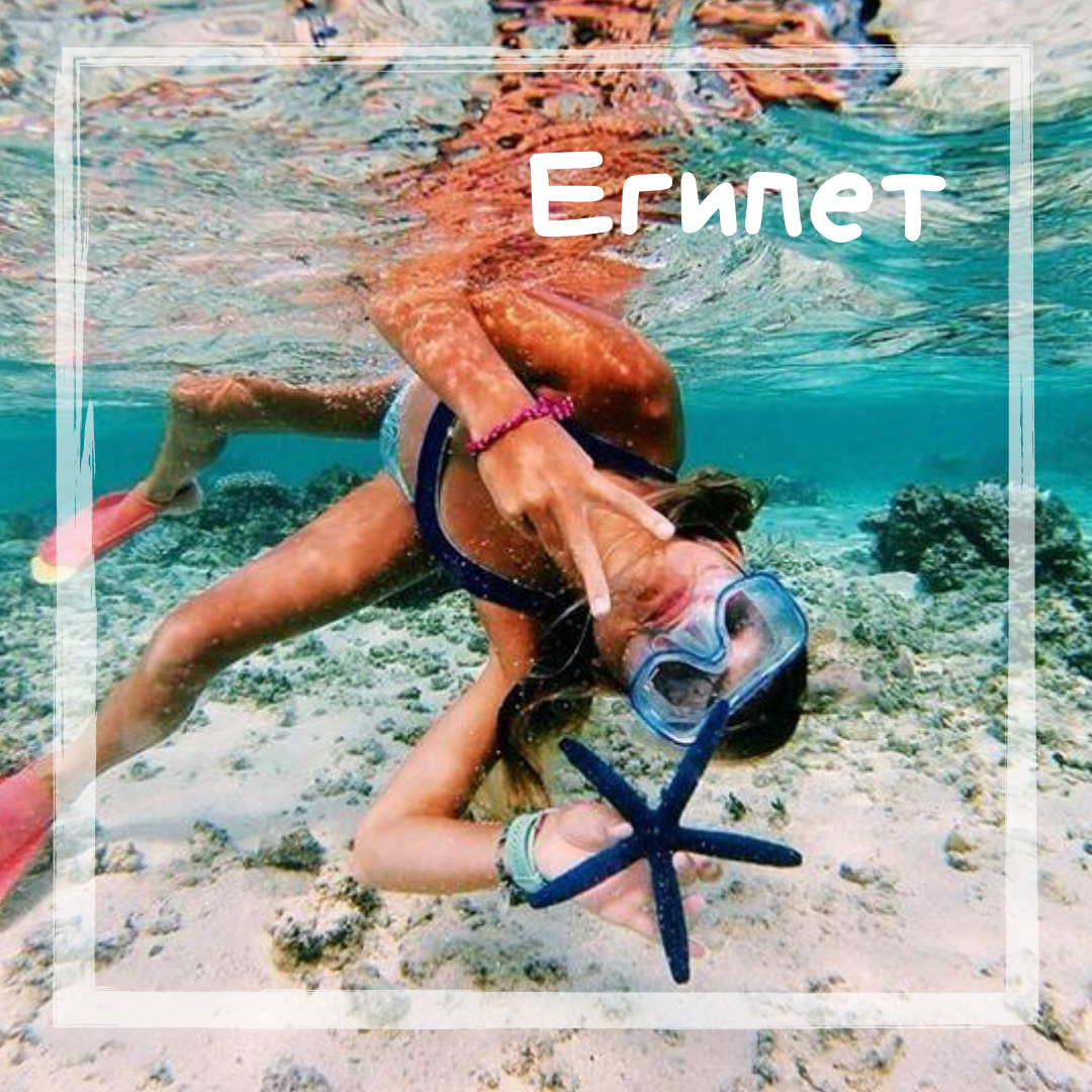 Девушка в Красном у моря