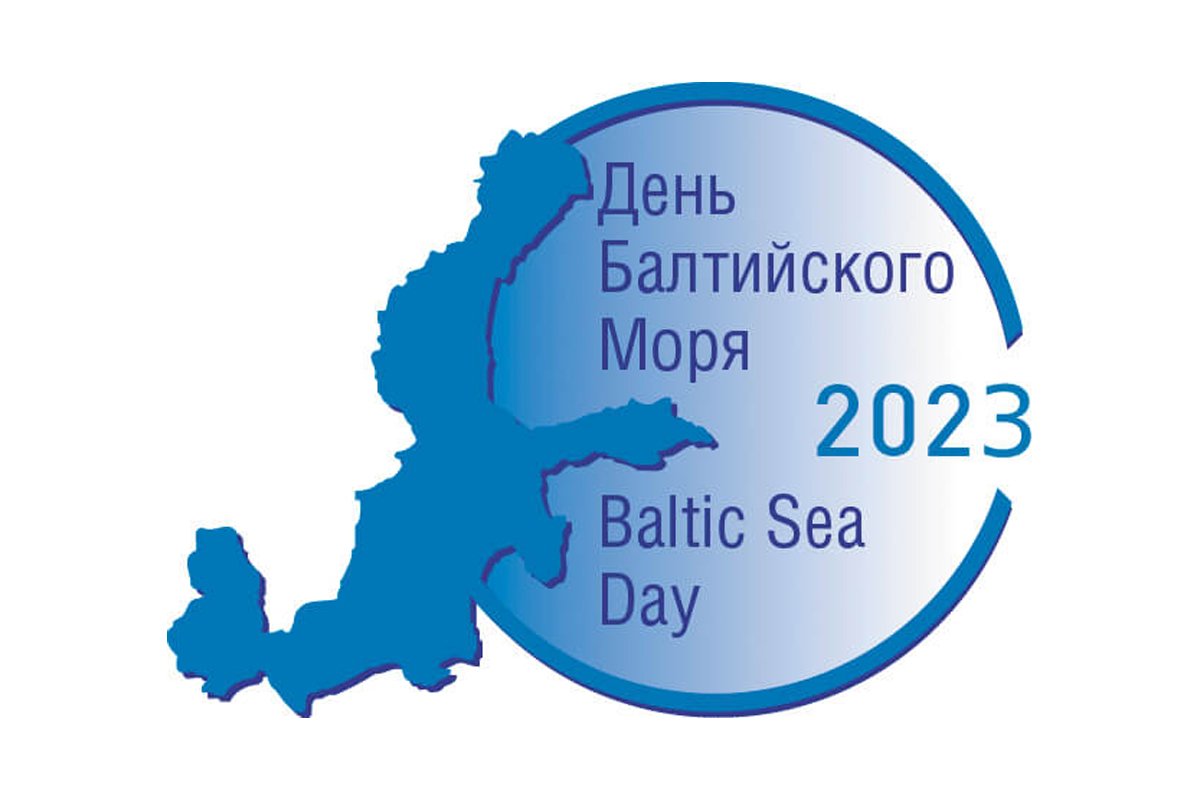 День Балтийского моря