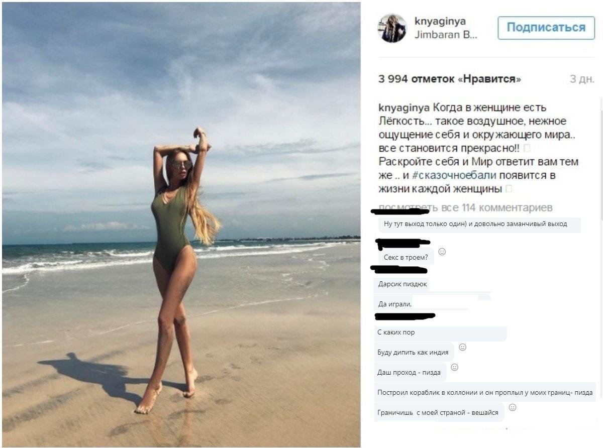 Наталия Горчакова Бали