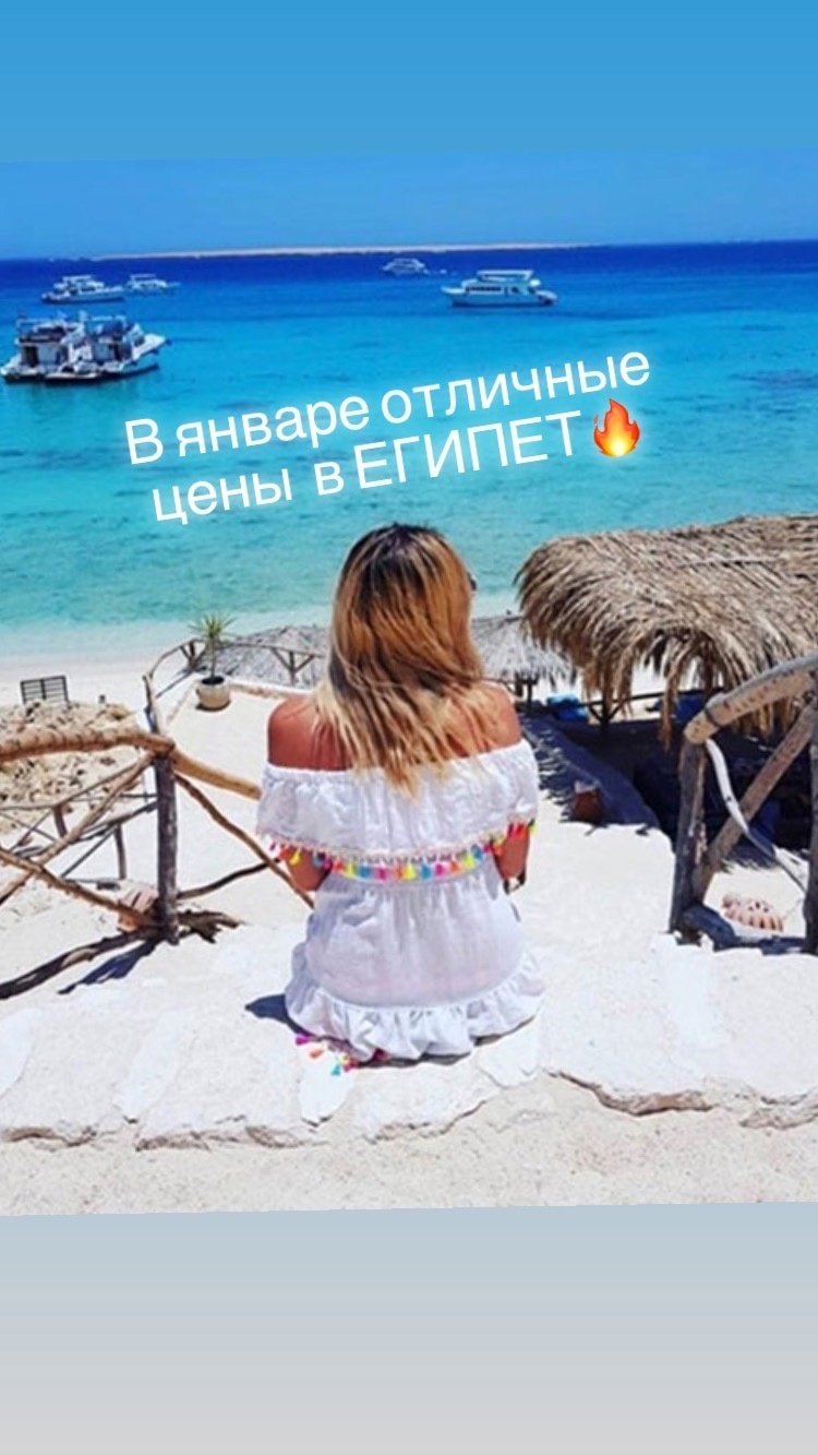 Египет пляж девушки