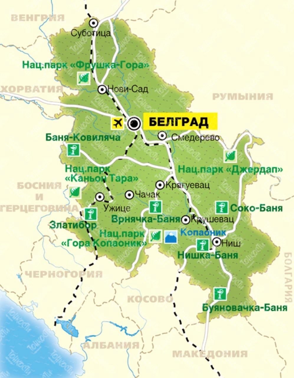 Сербия с картой!