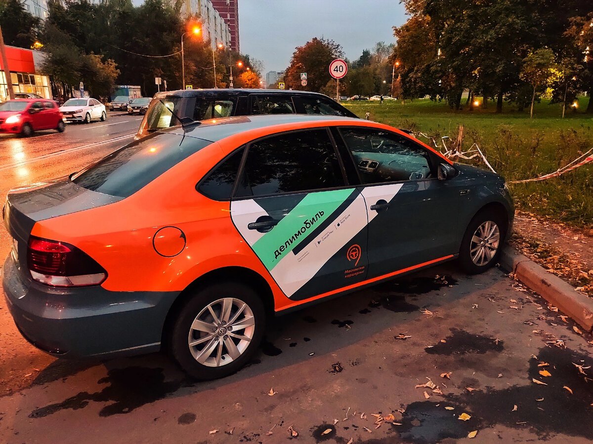 Шкода Делимобиль