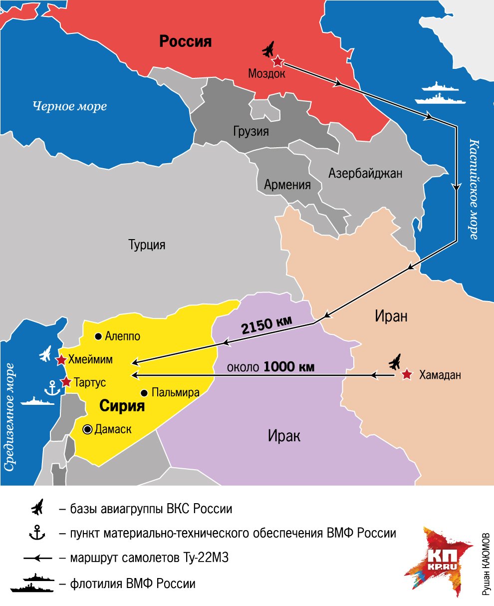 Российские базы в Сирии на карте