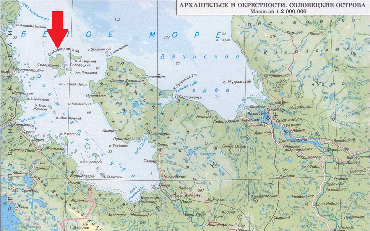 Соловецкие острова Архангельская область на карте