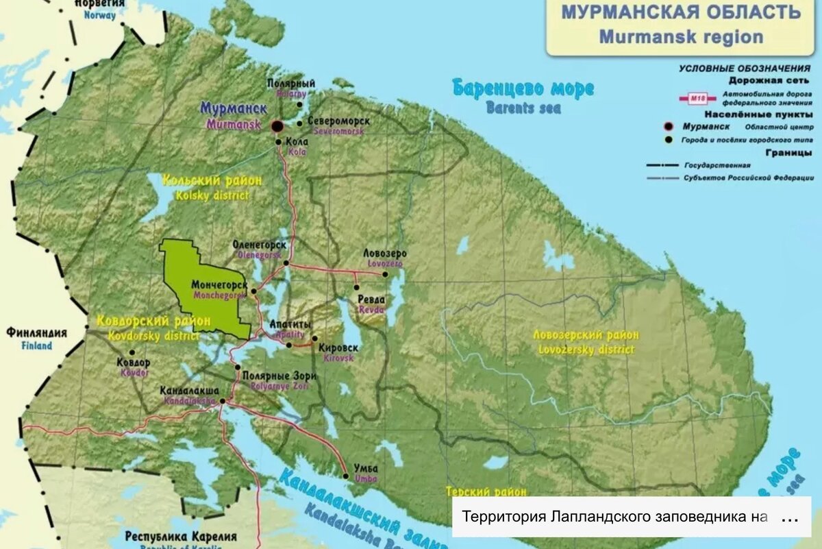 Лапландский государственный заповедник карта