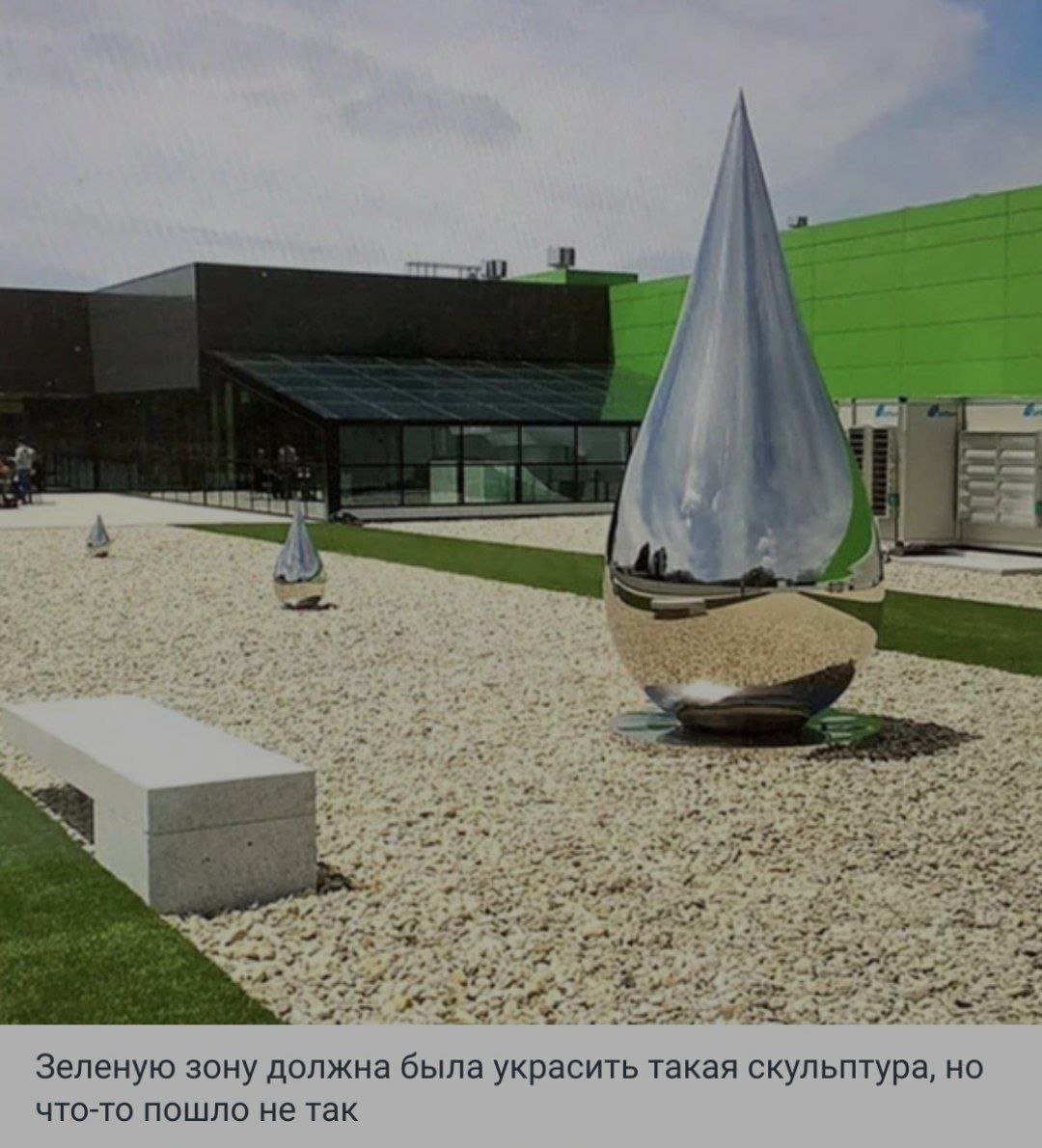 Арт объекты в парке Галицкого