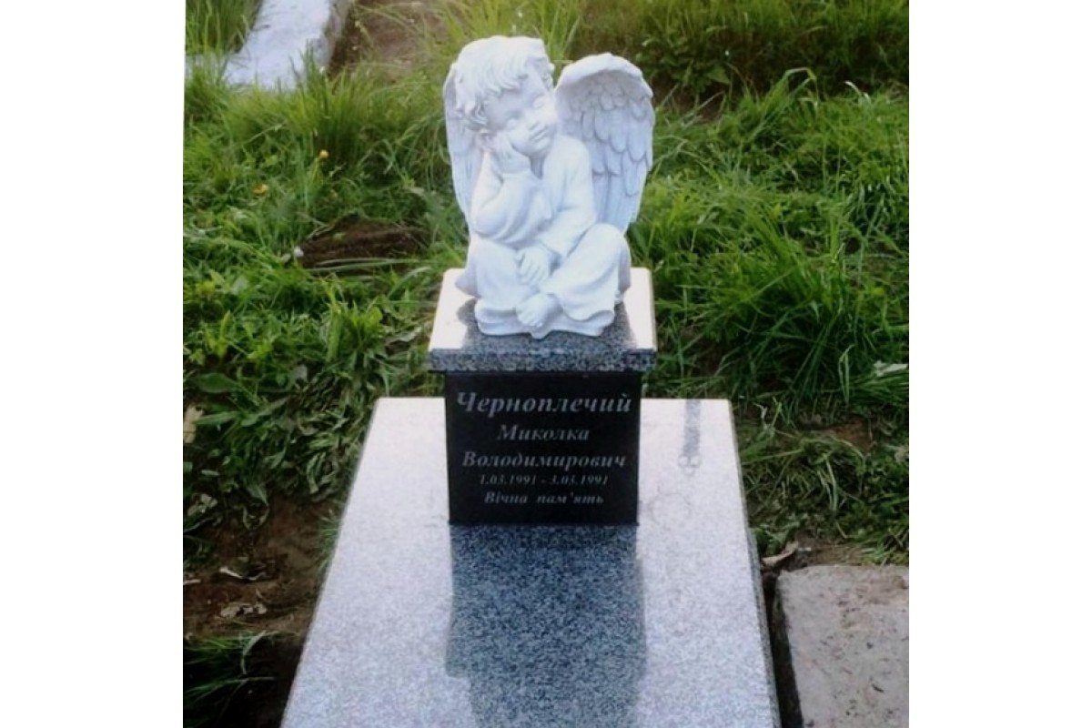 Памятник младенцу