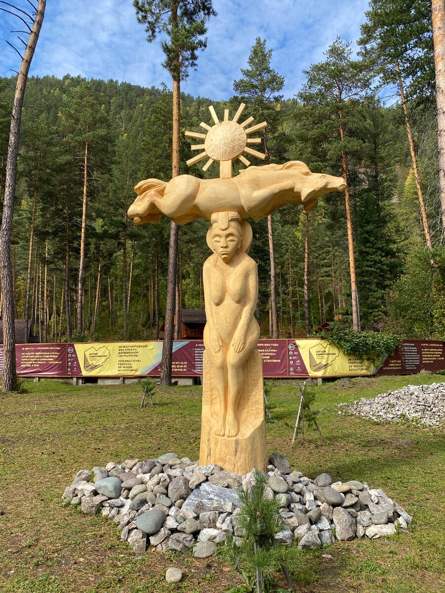 Парк деревянных скульптур горный алтай