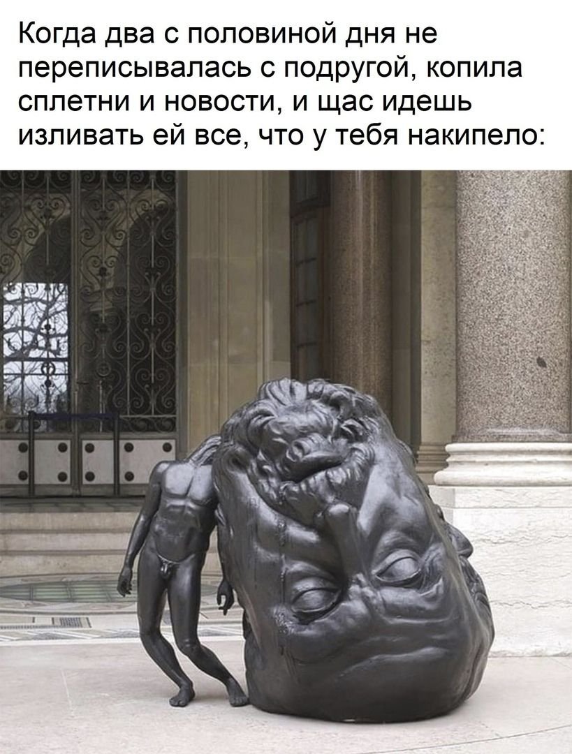Томас Леруа скульптуры