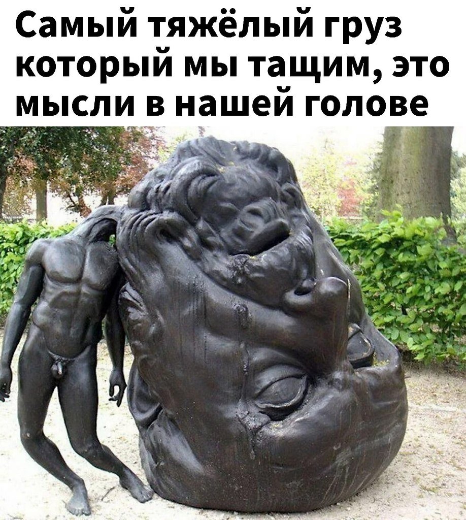 Томас Леруа скульптуры