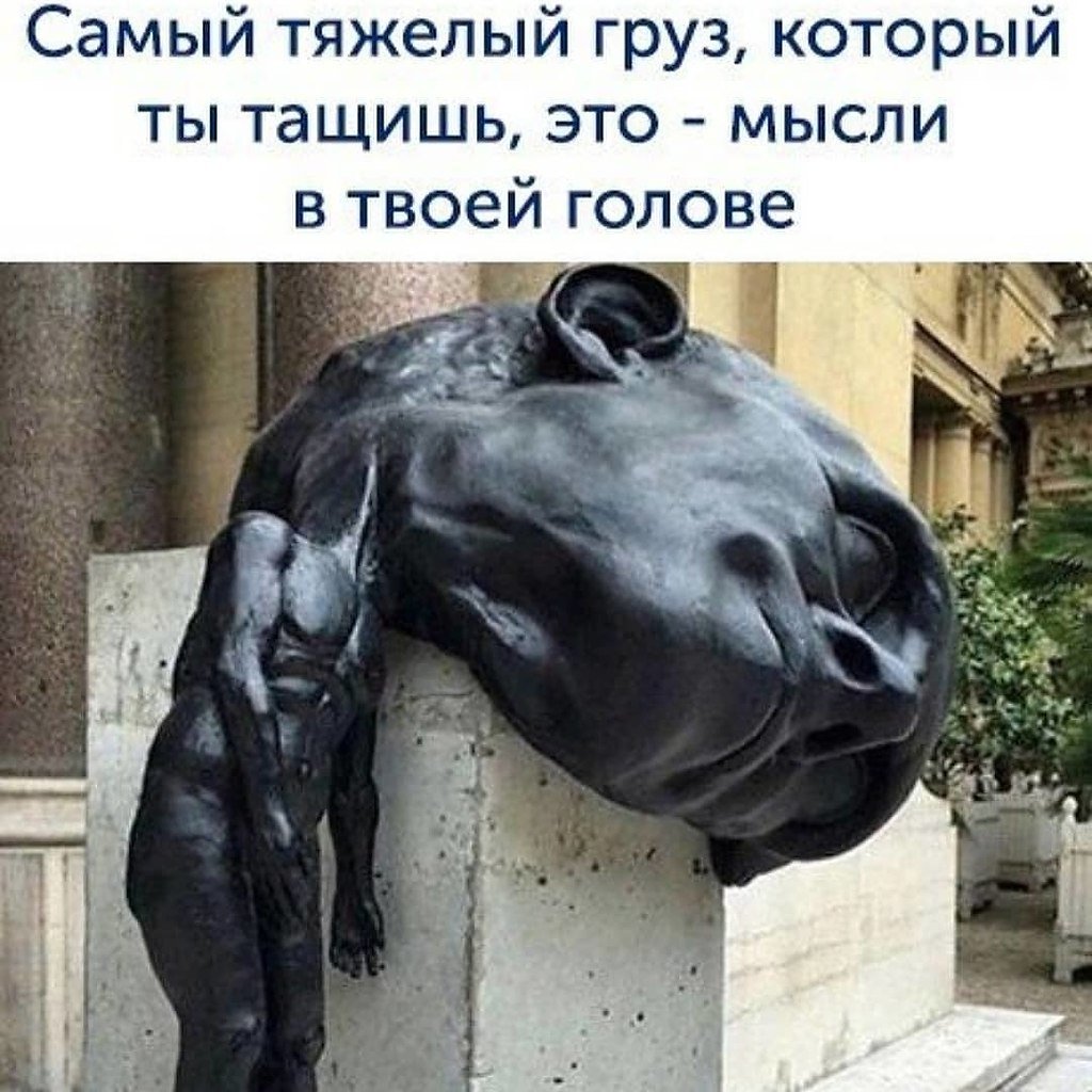 Томас Леруа скульптор