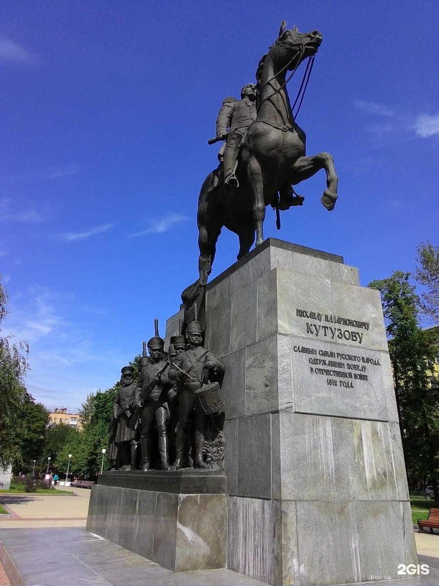 Памятник м и Кутузову в Москве