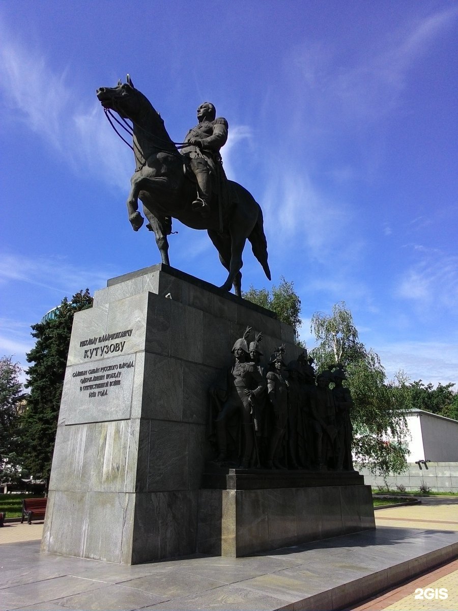 Памятник Михаилу Кутузову в Москве