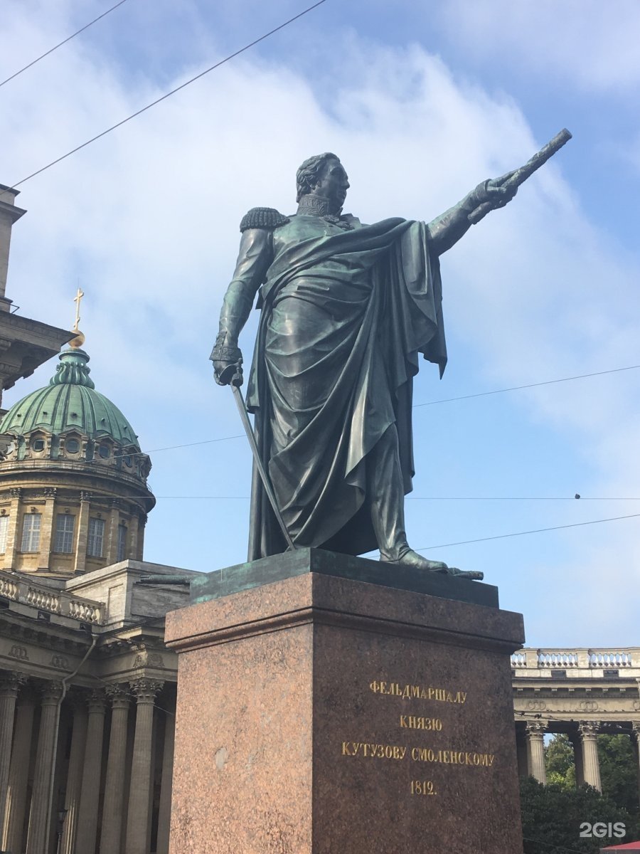 Памятник Кутузову Орловский