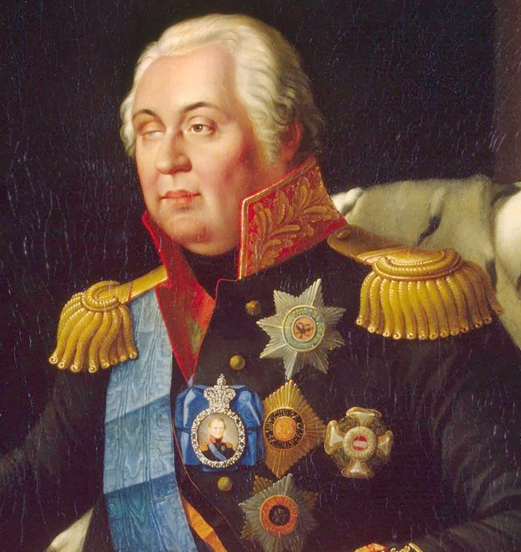 Кутузов Михаил Илларионович (1745 – 1813)