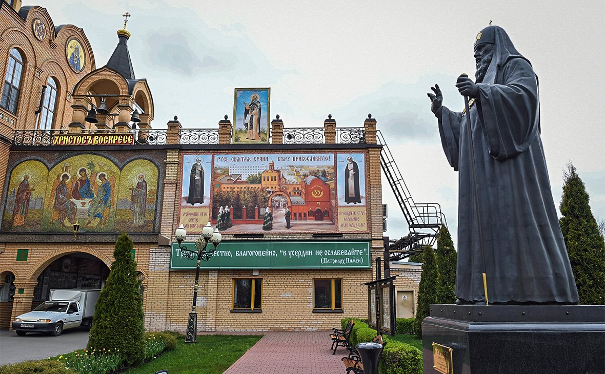 Пимен Ногинск