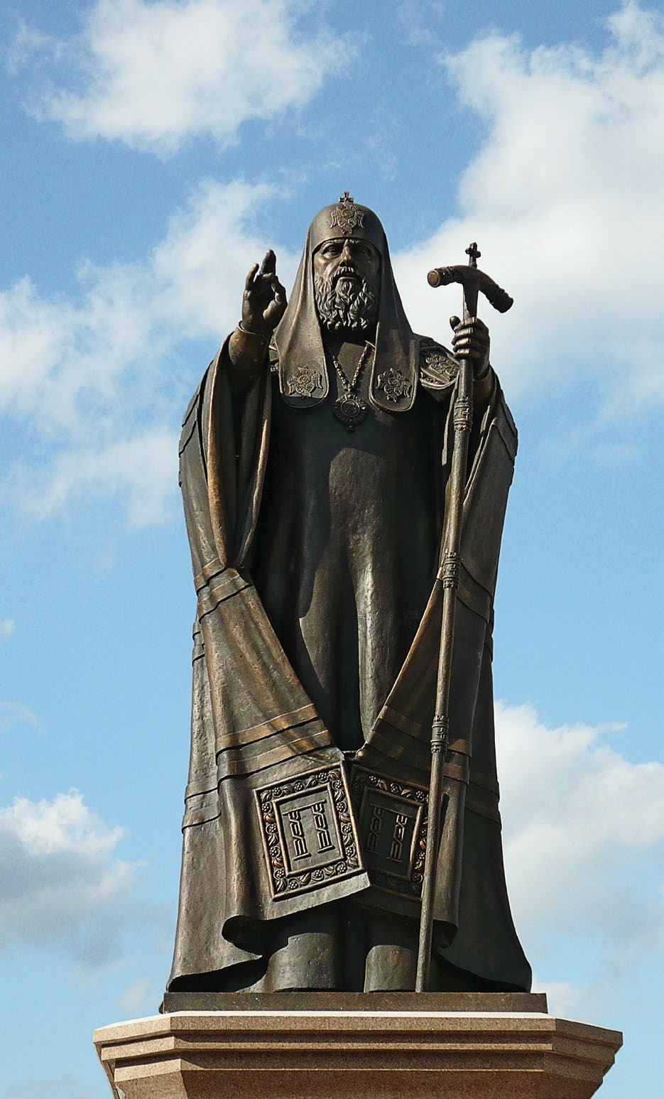 Памятник Патриарху Пимену Ногинск