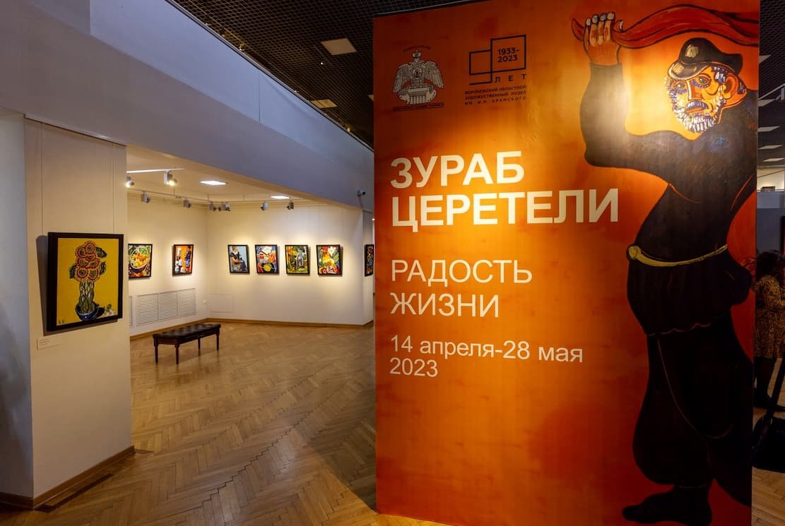 Зураб церетели скульптуры