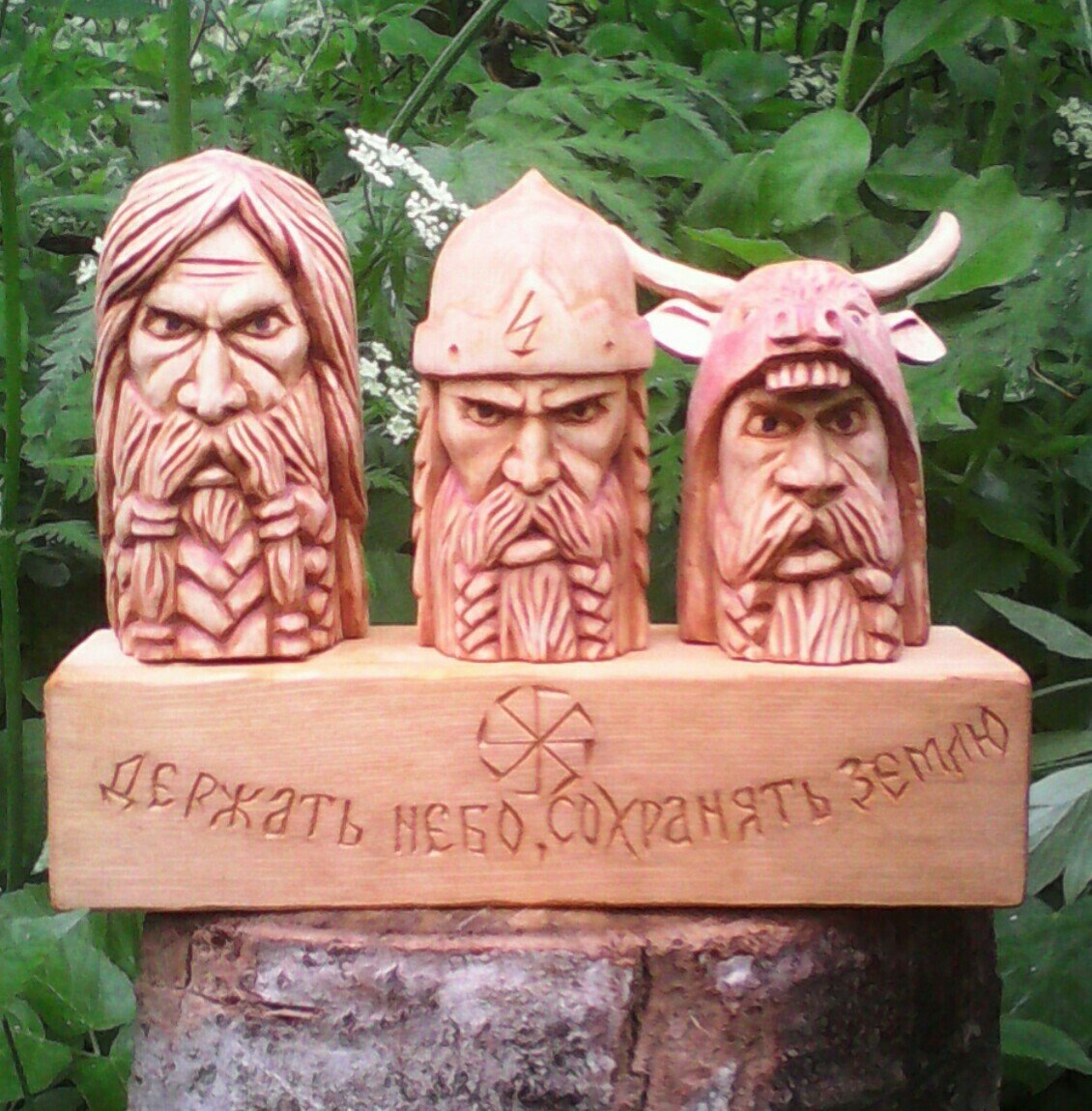 Перун Велес Сварог кумиры
