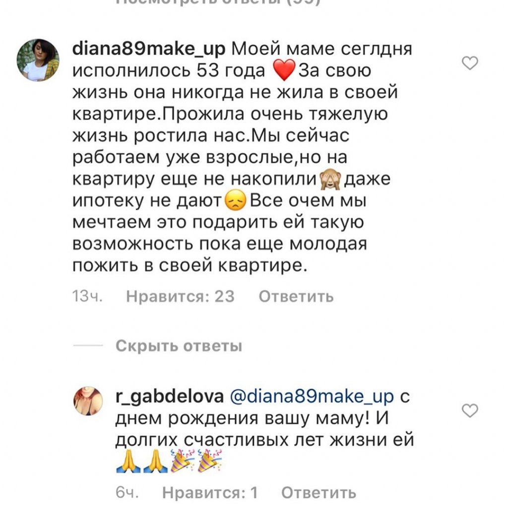 Новогодний марафон Блиновской задания