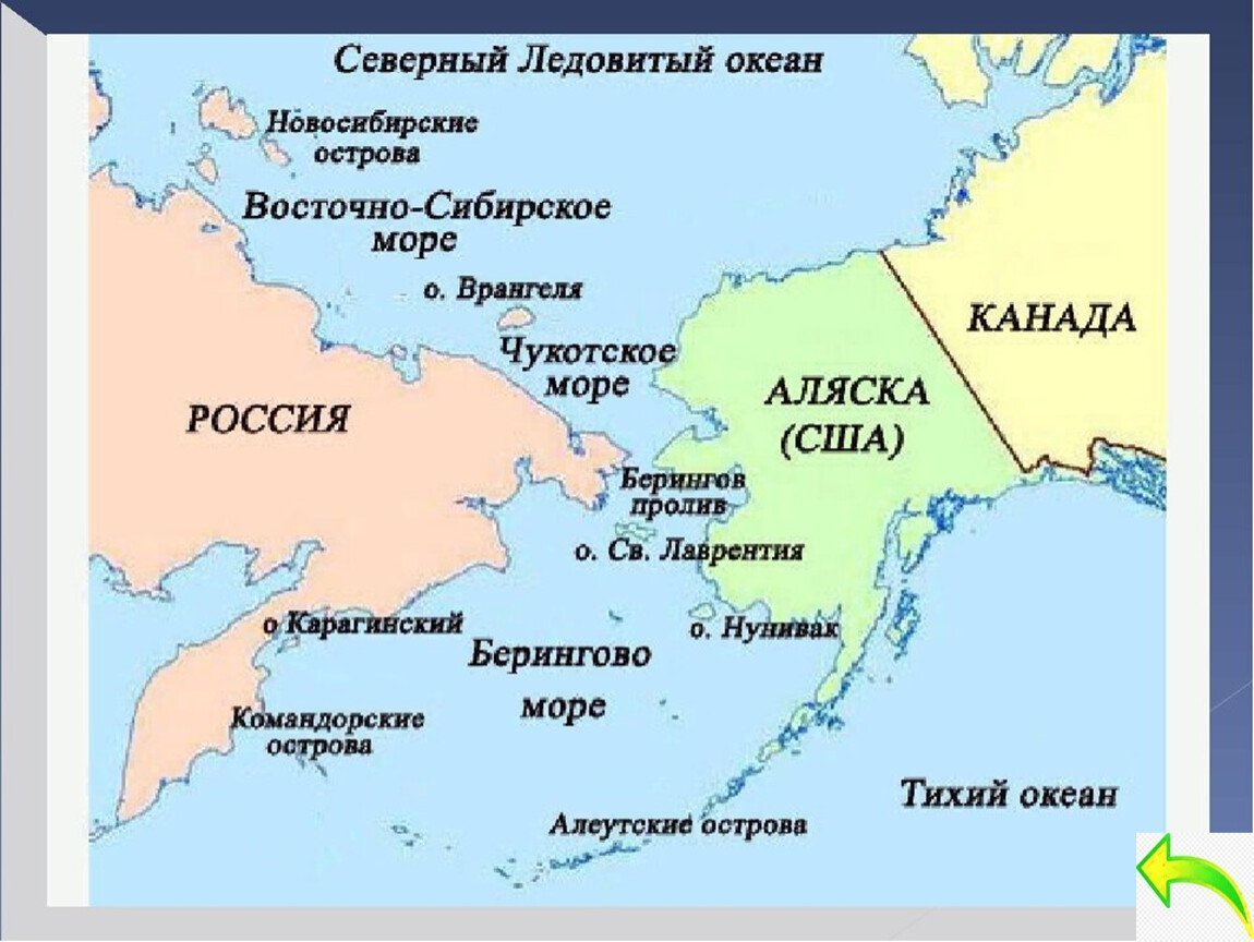 Показать на карте Берингов пролив на карте мира