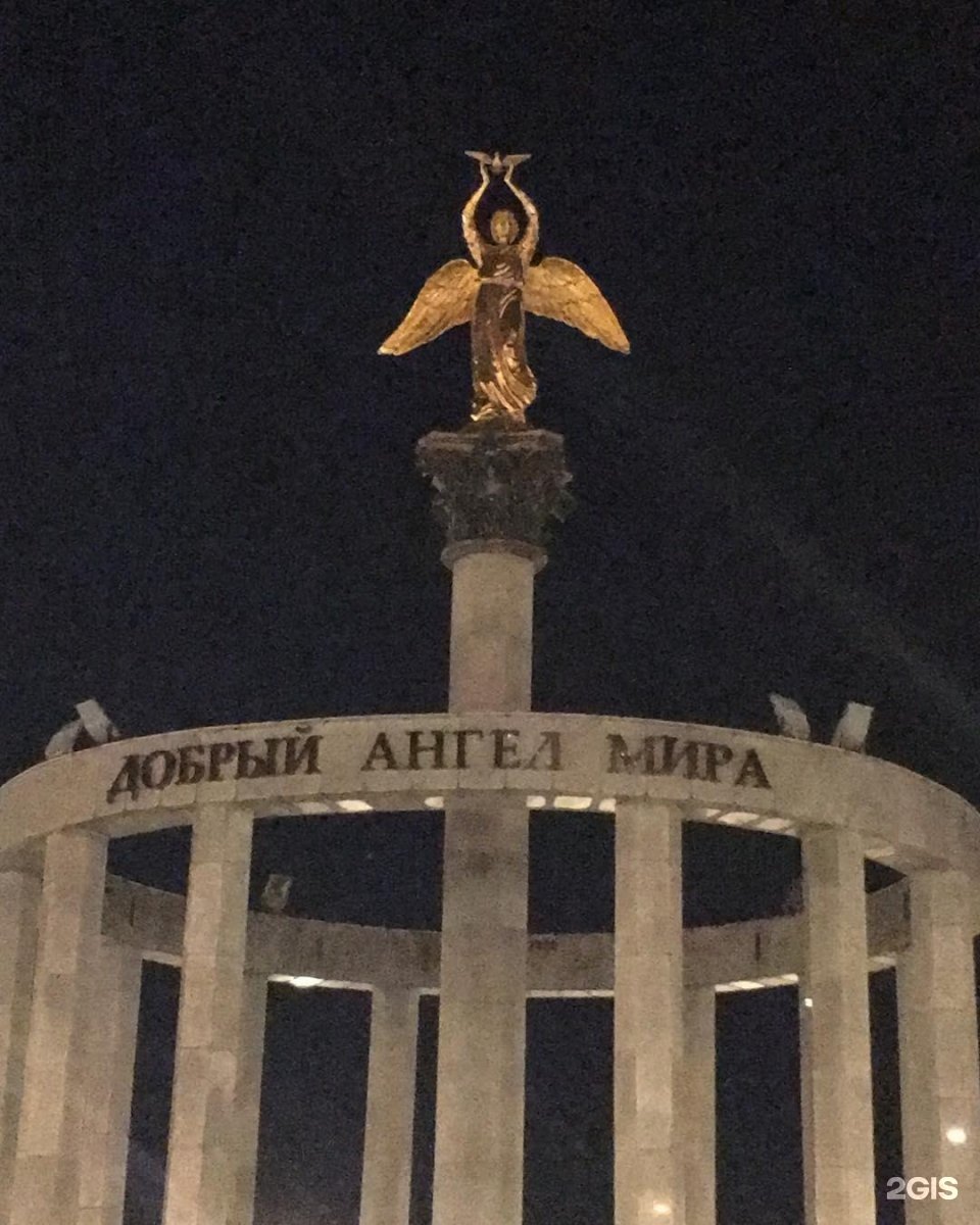 Добрый ангел мира Марьино