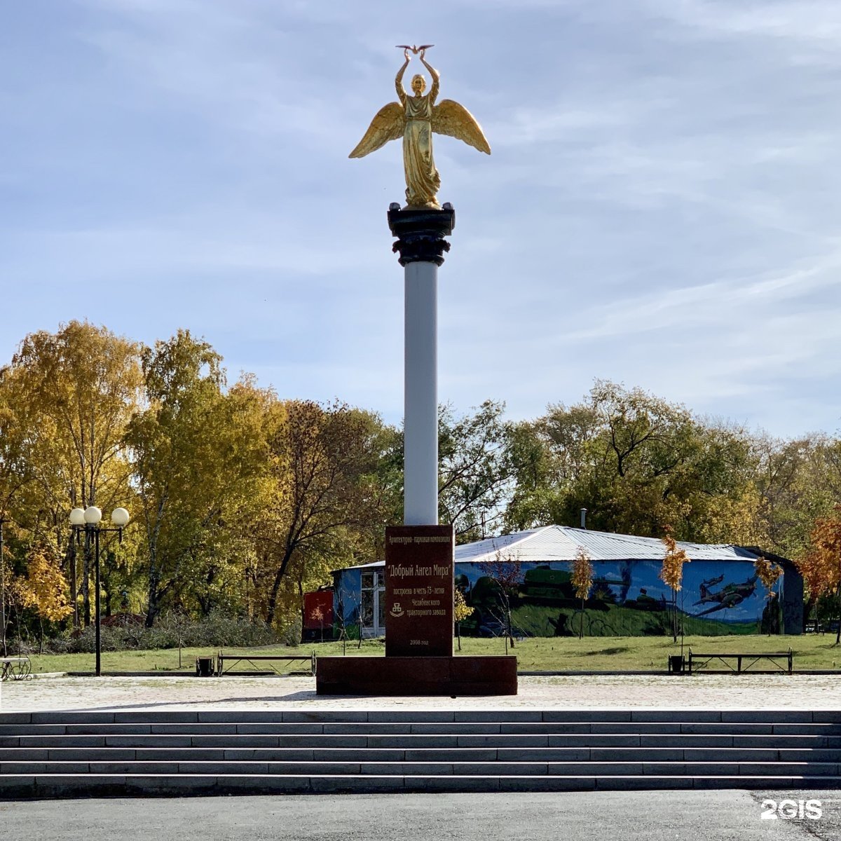 Памятник добрый ангел мира в Челябинске