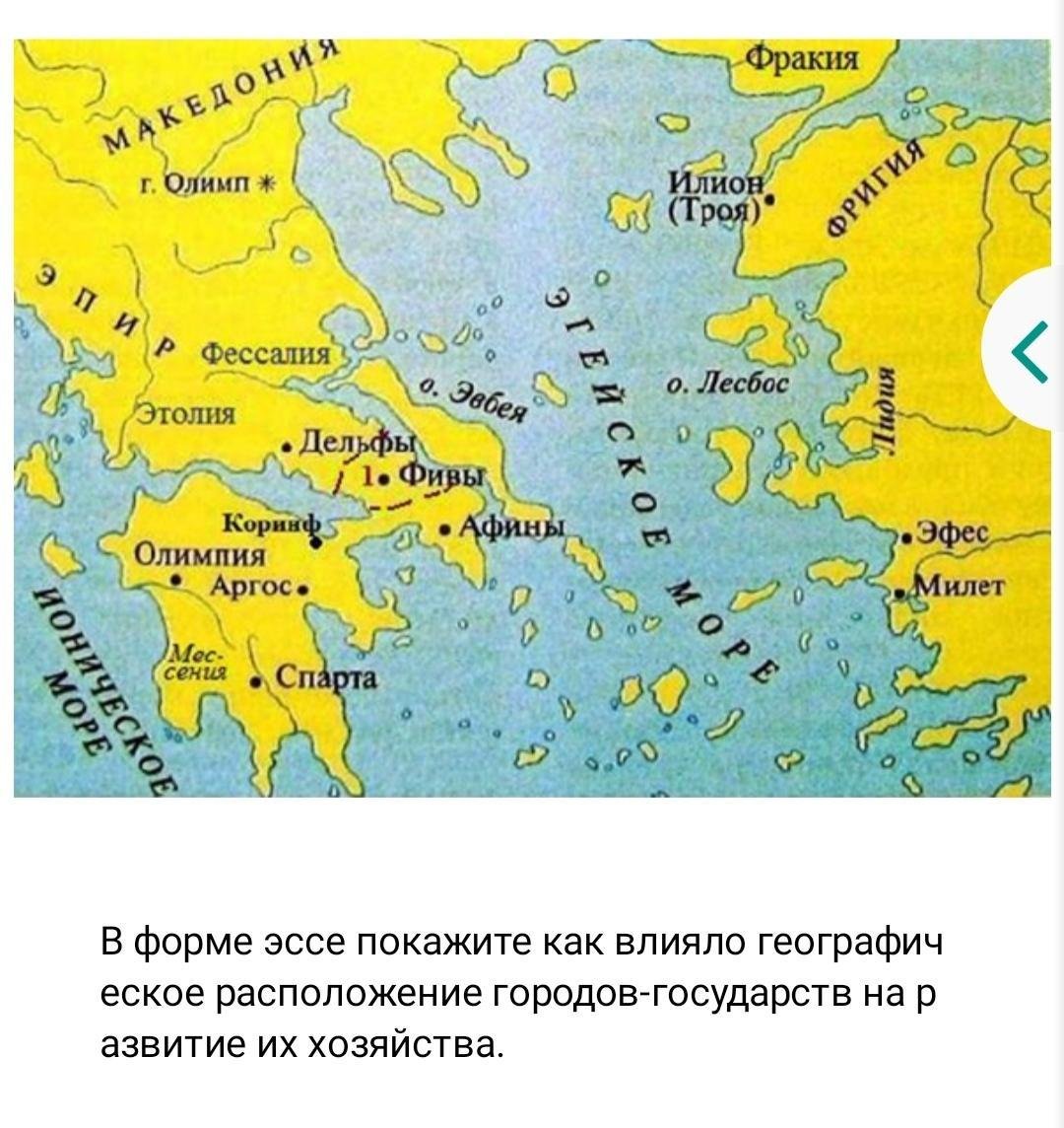 Полисы древней Греции карта