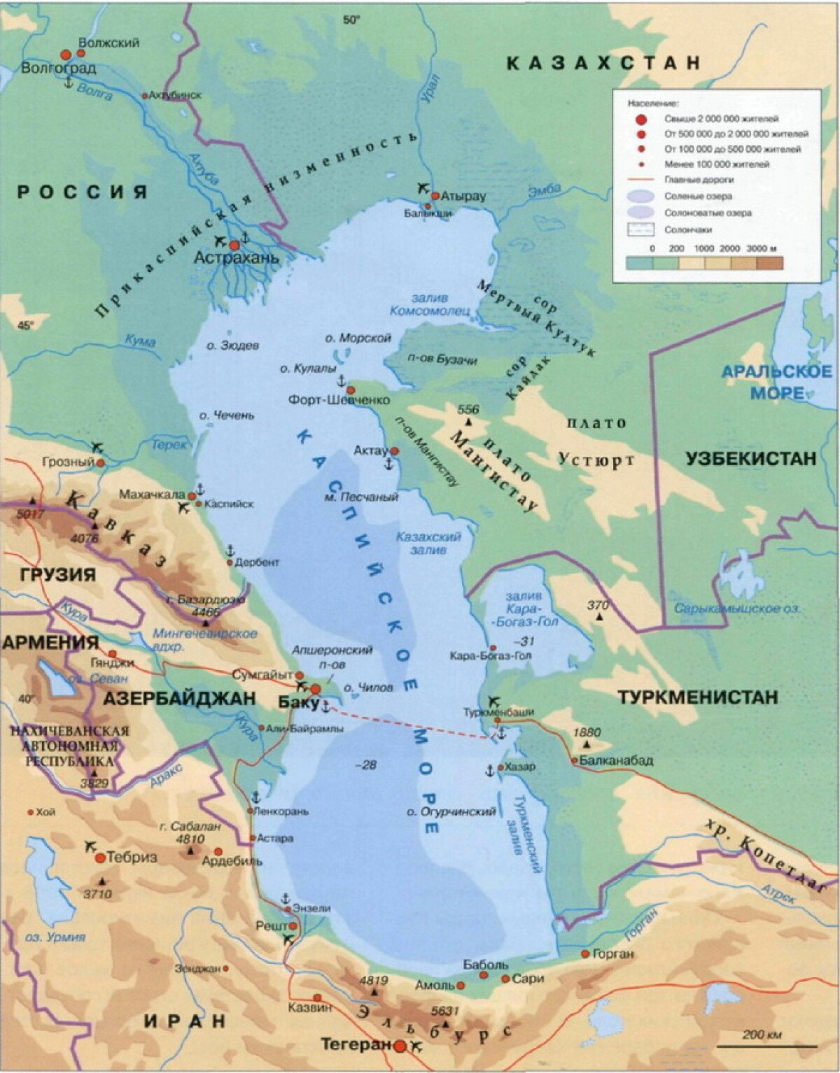 Каспийское море физическая карта России