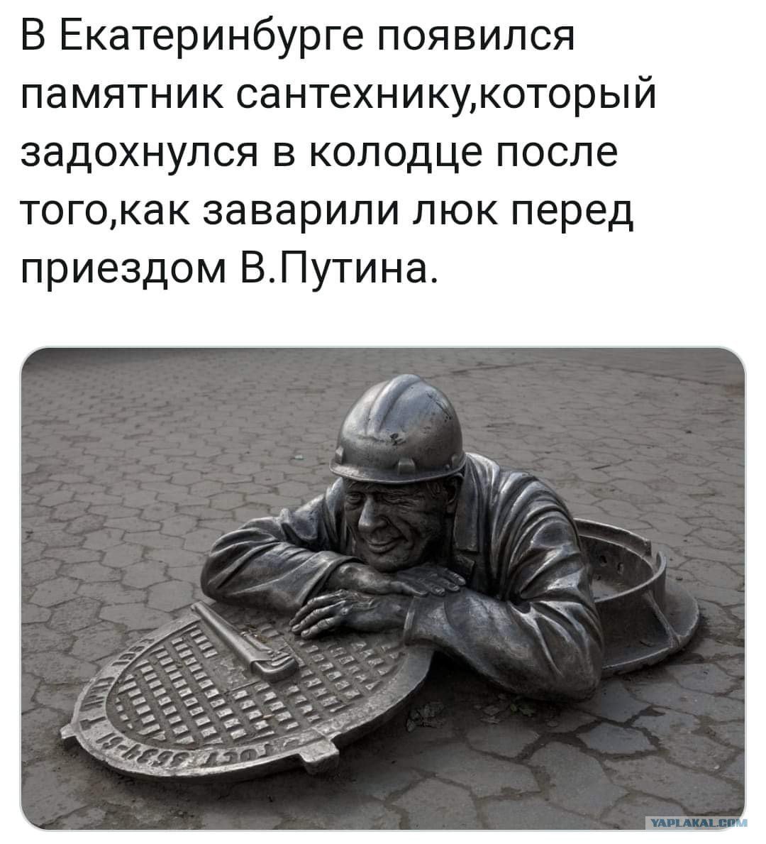 Железный Степаныч