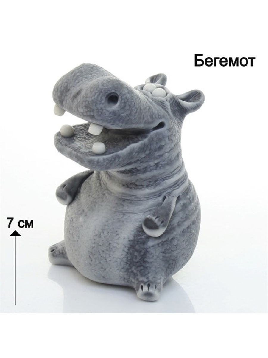 Фигурка "Бегемотик"