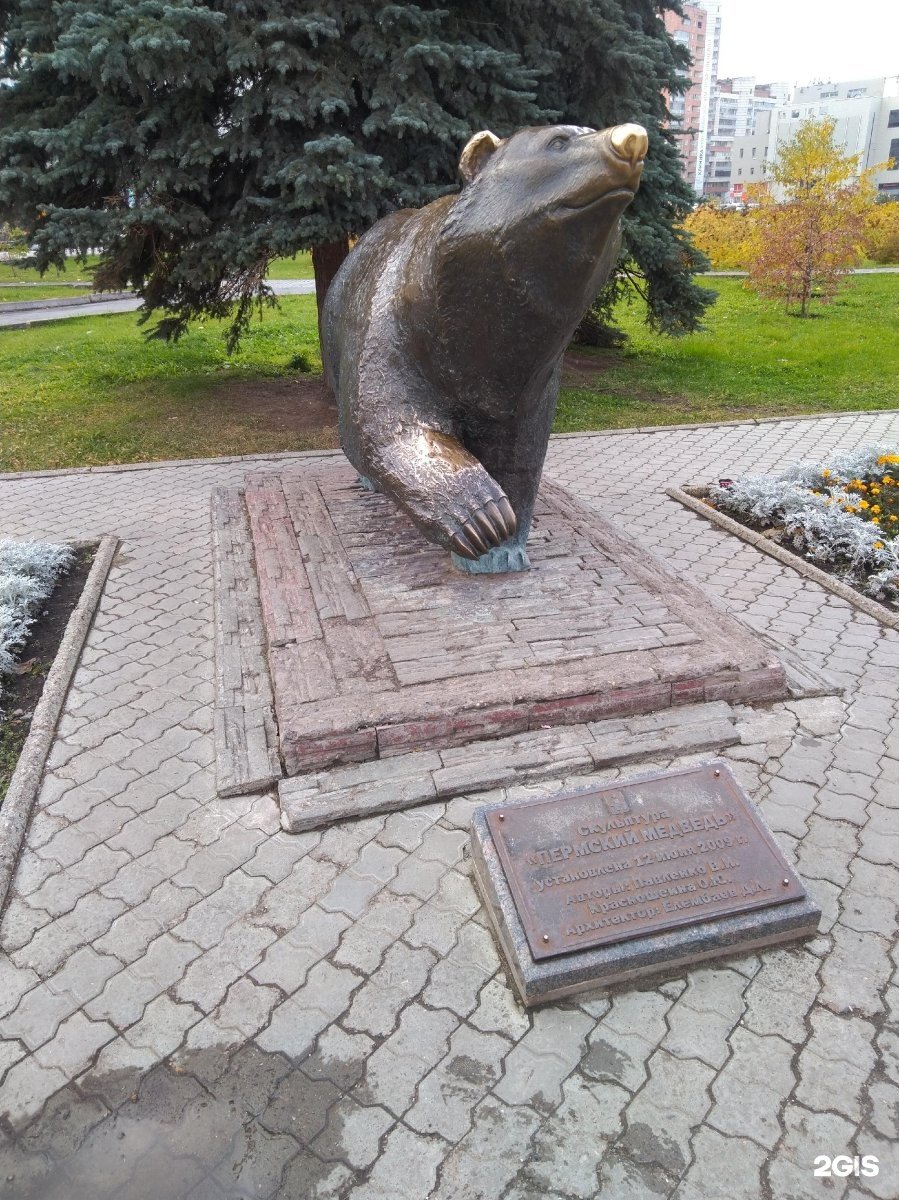 Памятник медведю в Перми