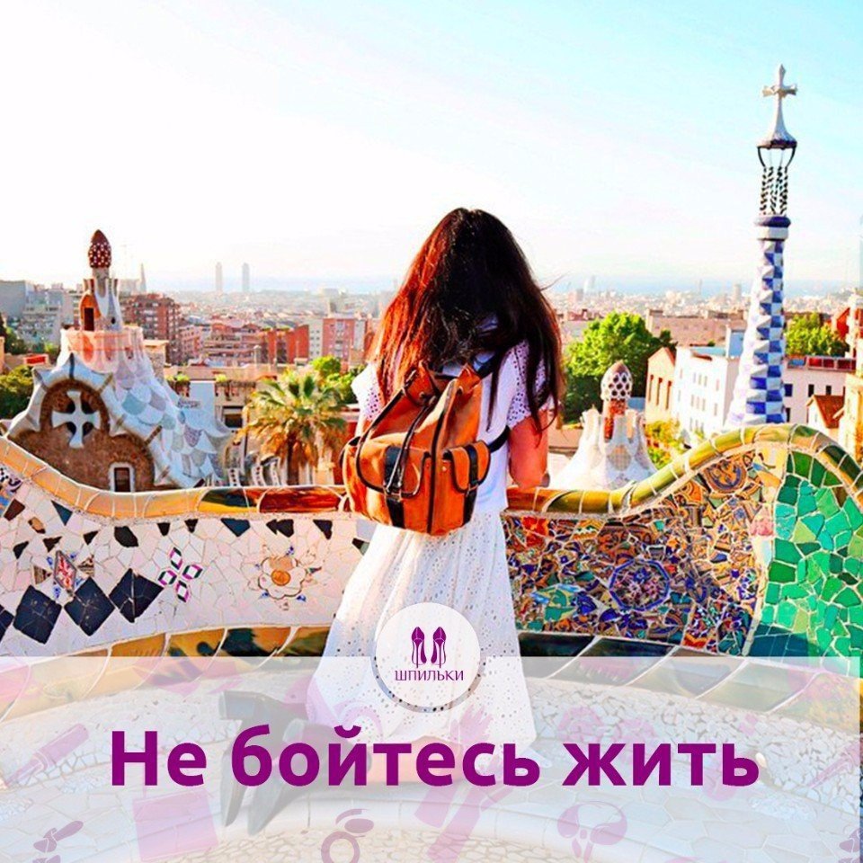 Елена Мартемьяновна Козлова-Барселона