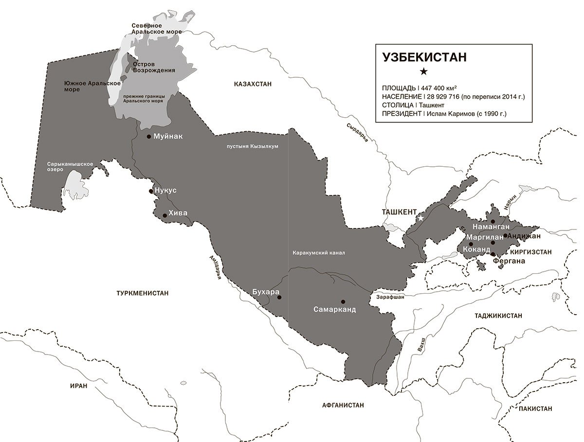 Аральское море на карте Узбекистана