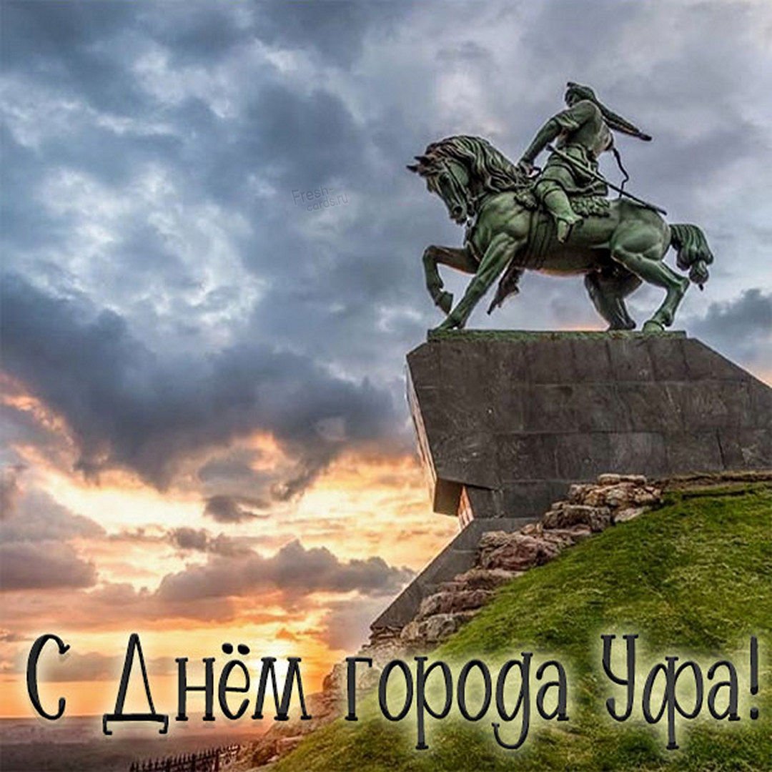 Салават Юлаев памятник Башкирии
