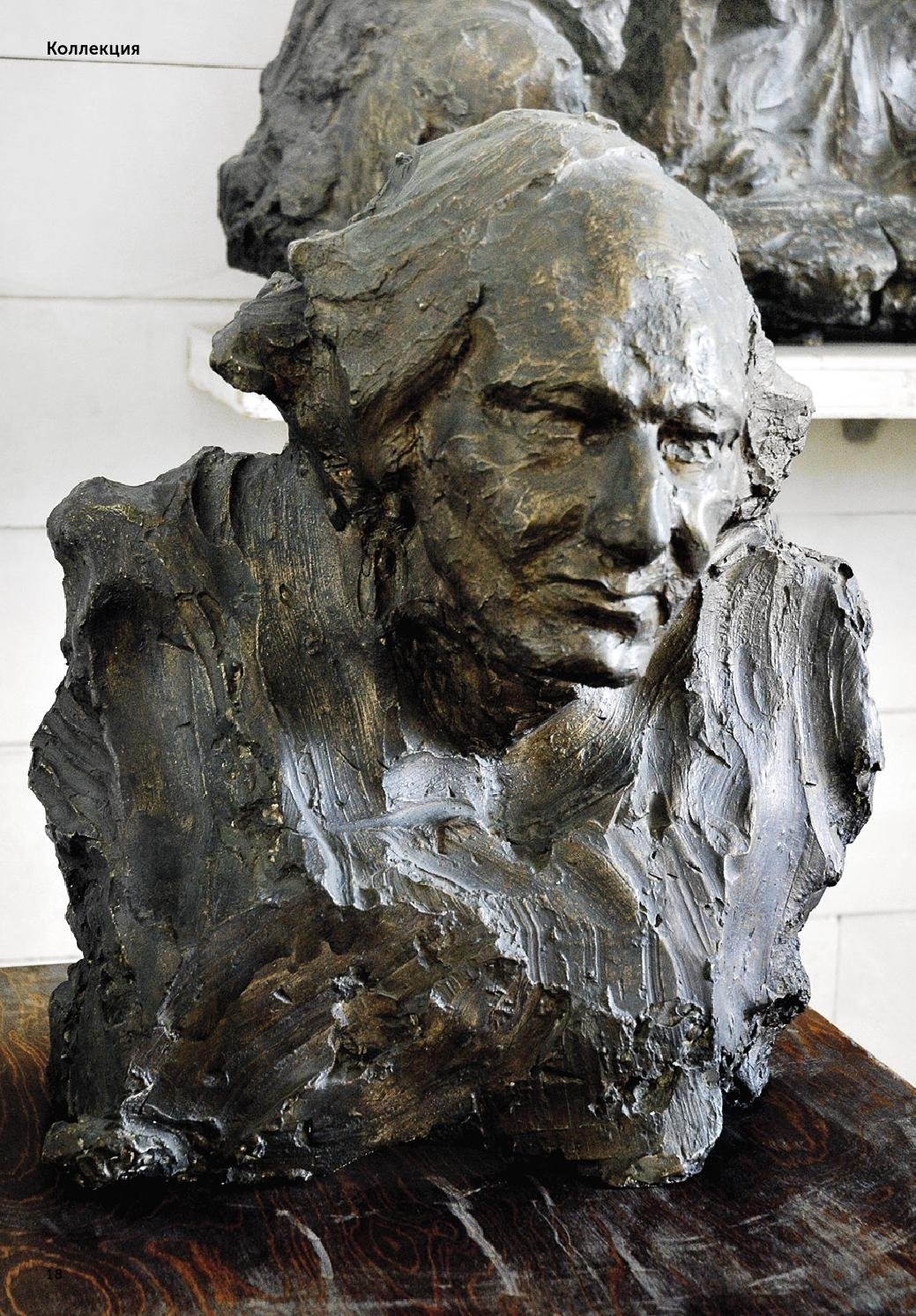А. С. Голубкина (1864–1927)