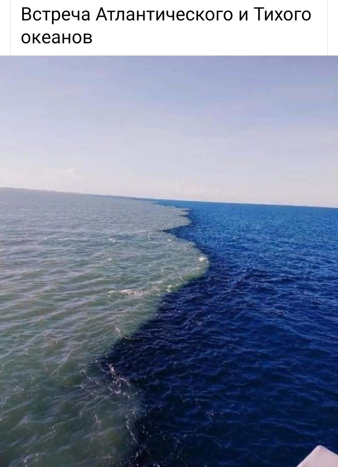 Северное атлантическое море