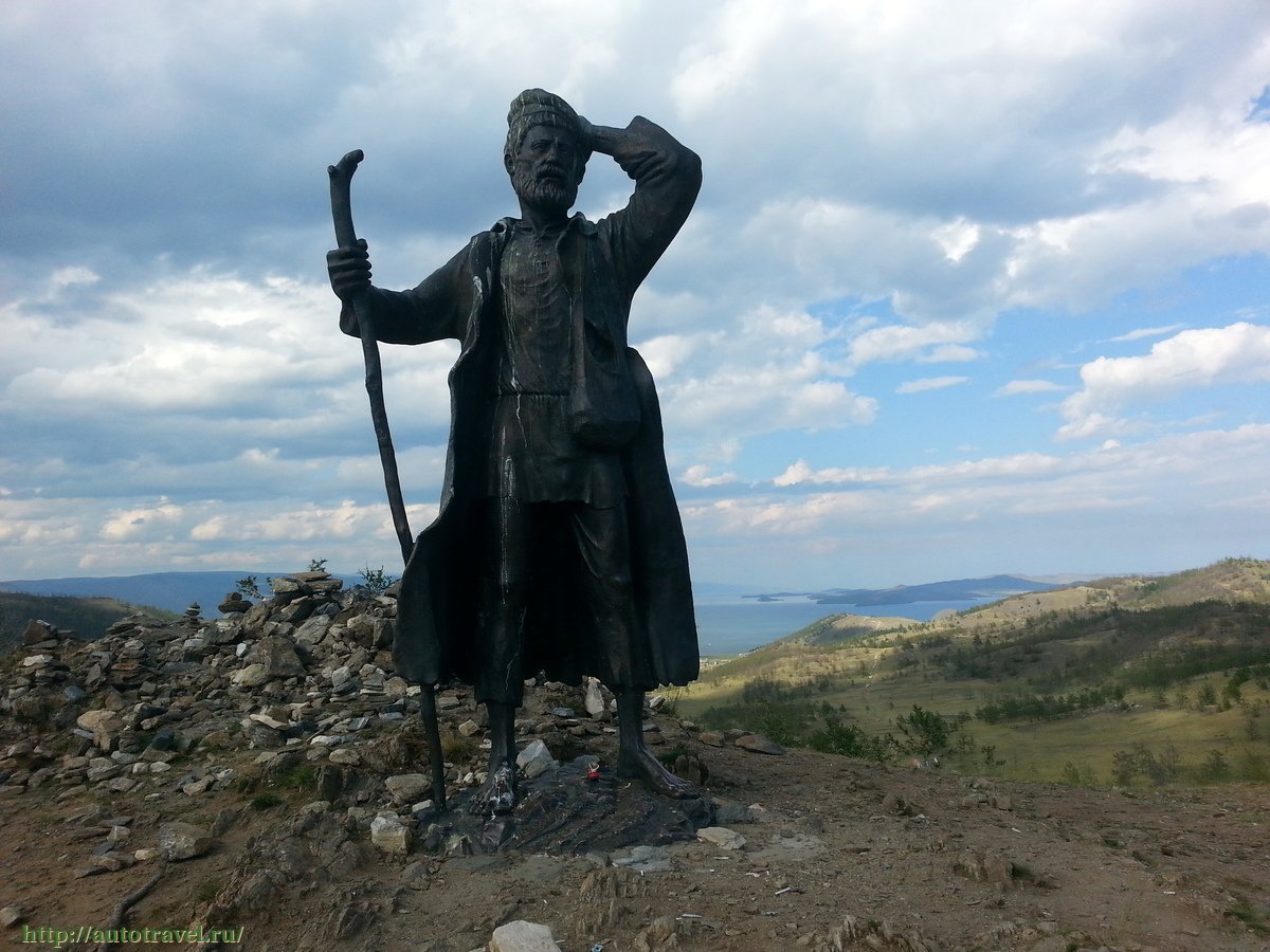 Памятник бродяге Ольхон