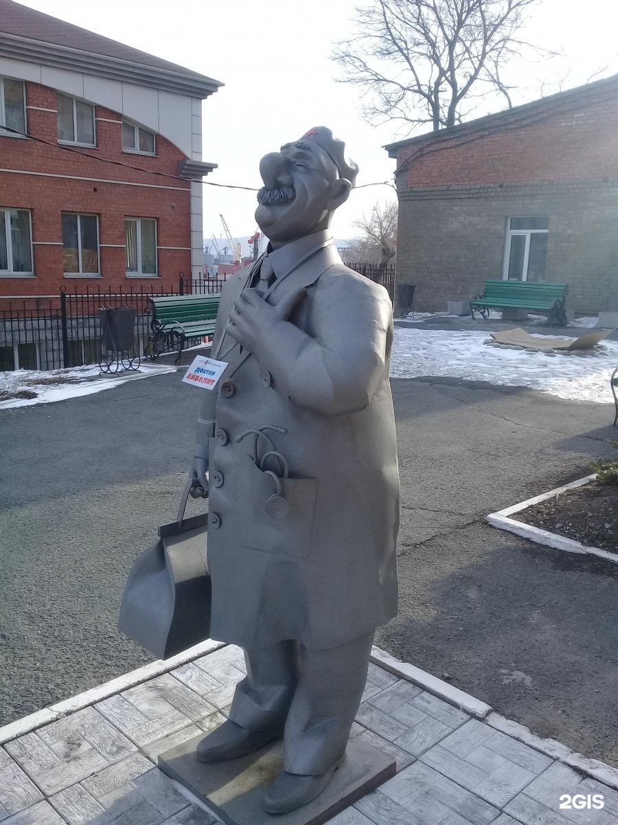 Владивосток памятник Айболиту