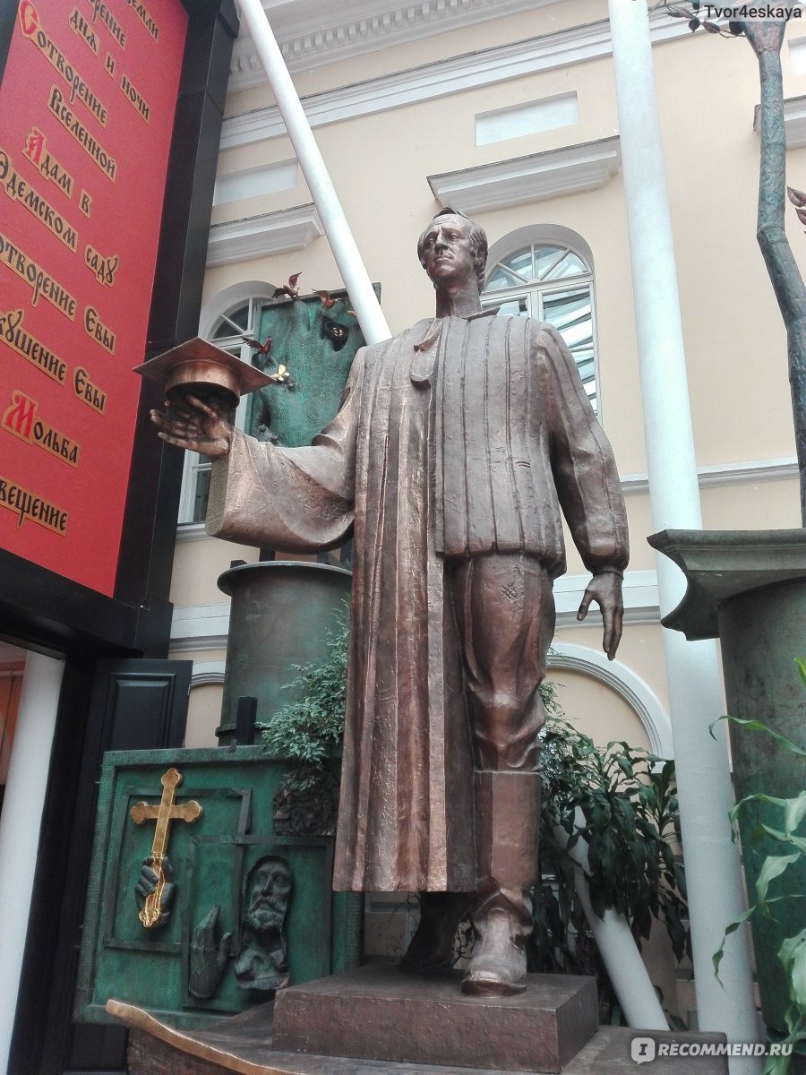 Вино Зураб Церетели