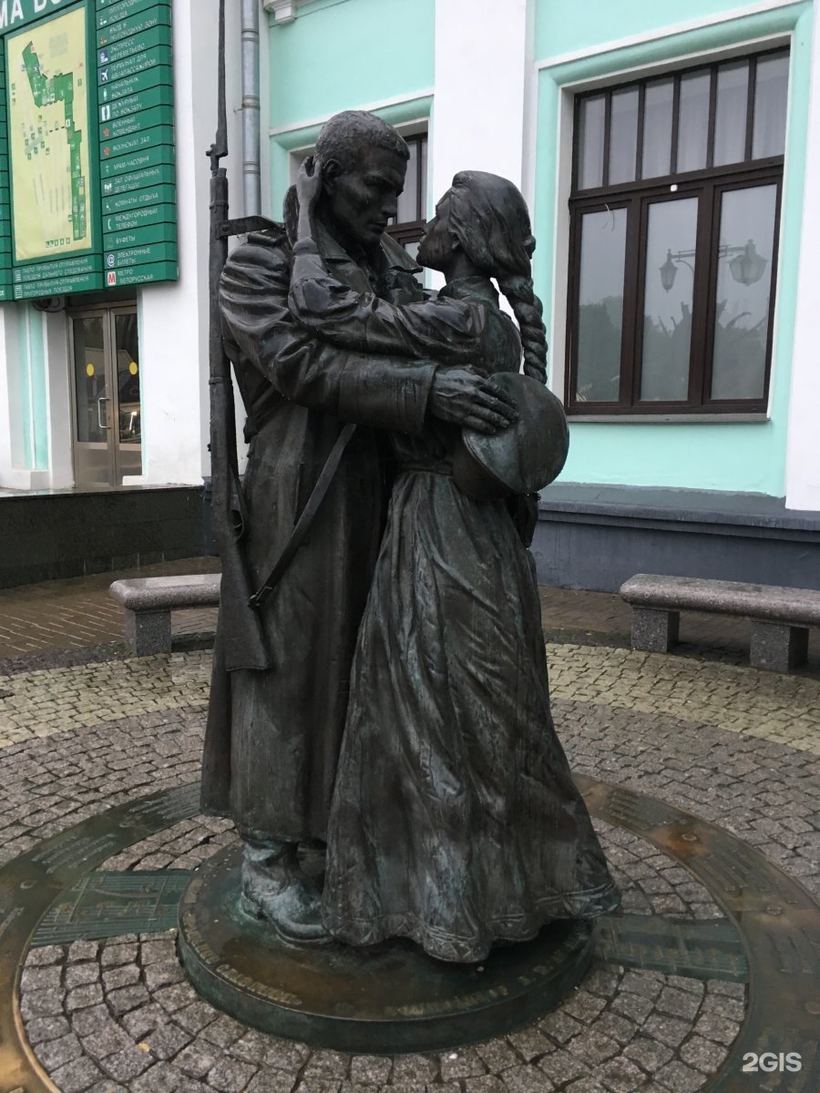 Памятник прощание славянки на белорусском вокзале