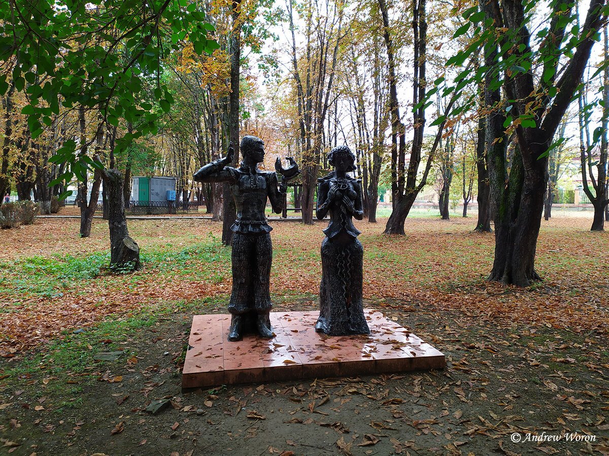 Парк скульптуры