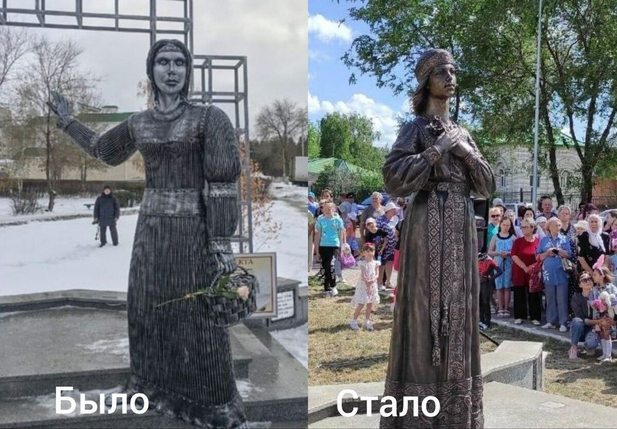 Новый памятник Аленушке
