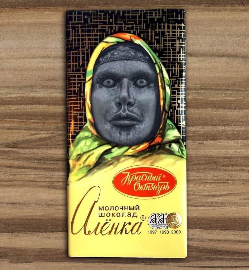 Памятник шоколадке Аленка