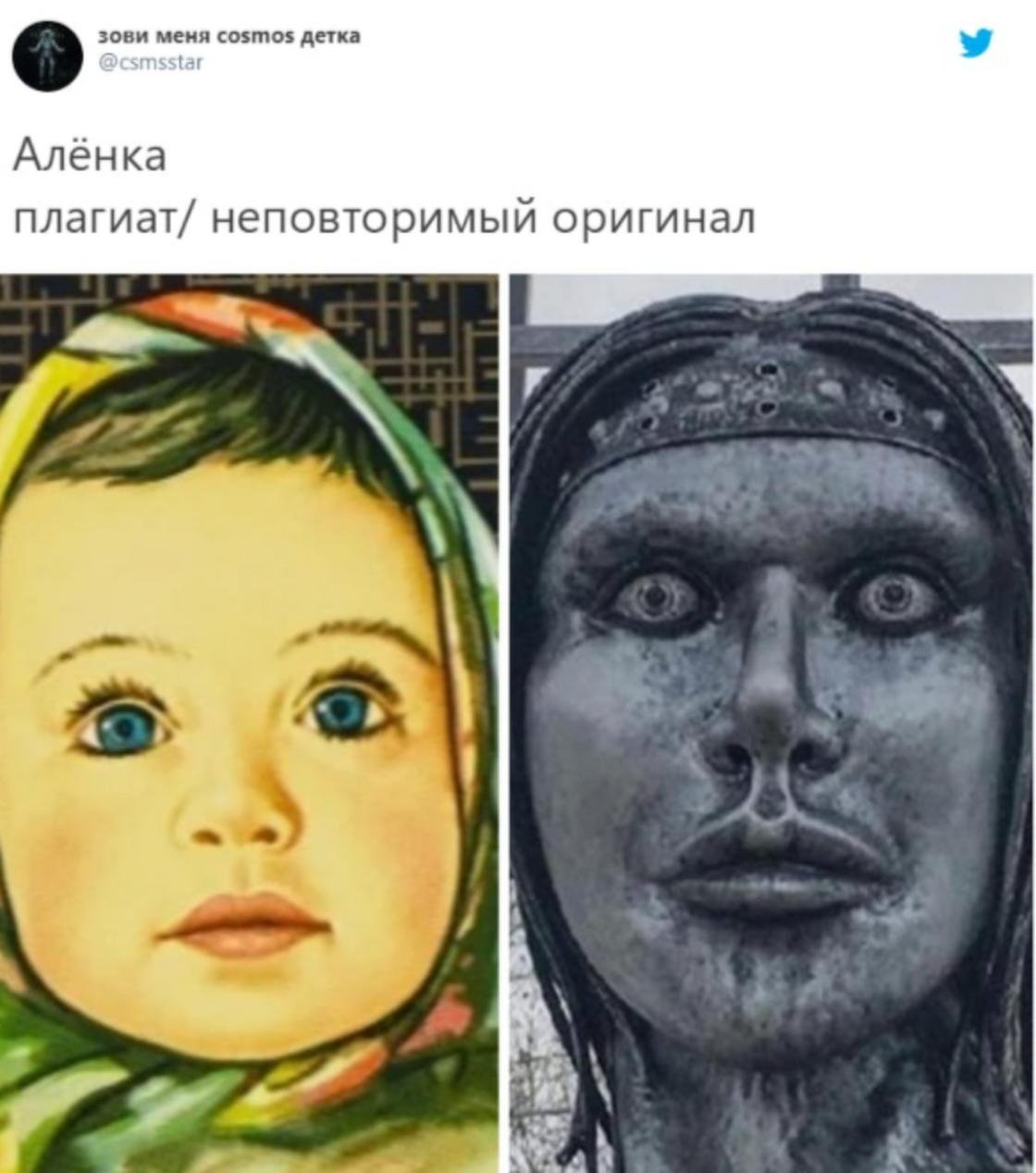 Памятник Аленке в Воронеже