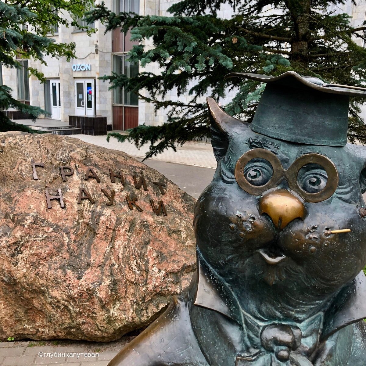 Кот ученый скульптура