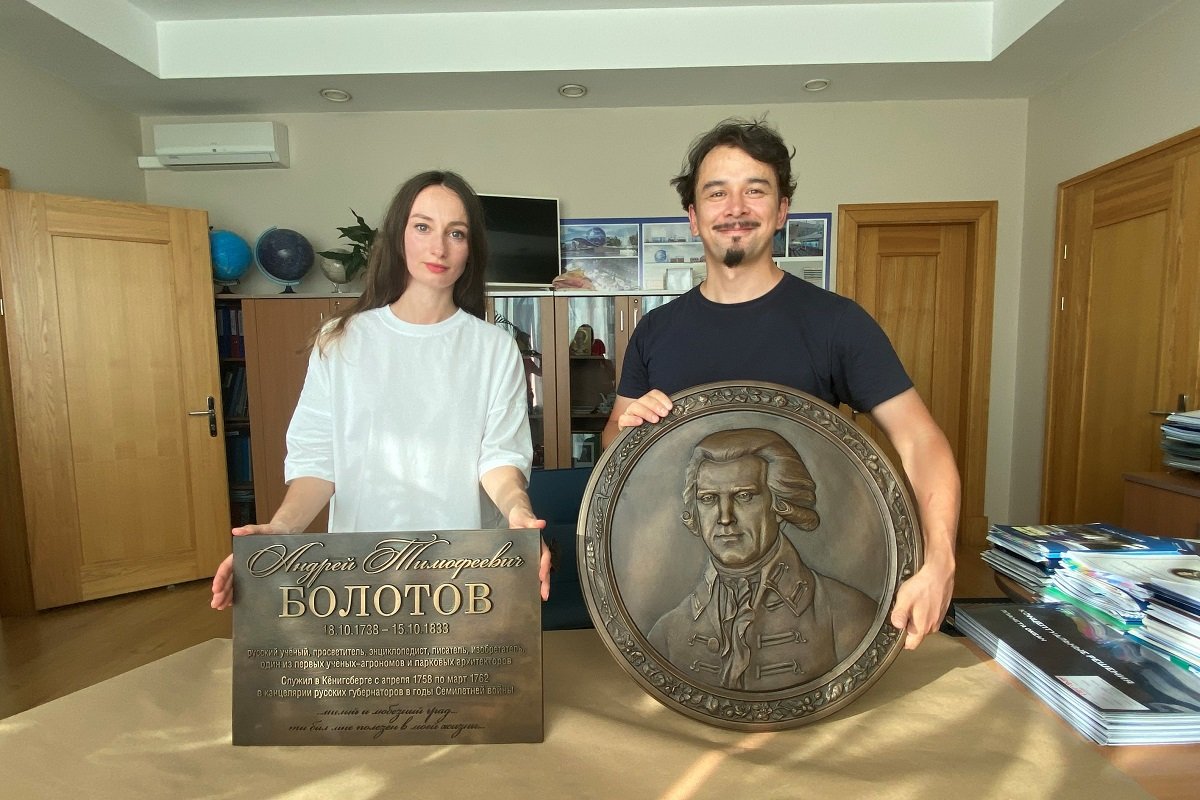 Скульптура стрелка