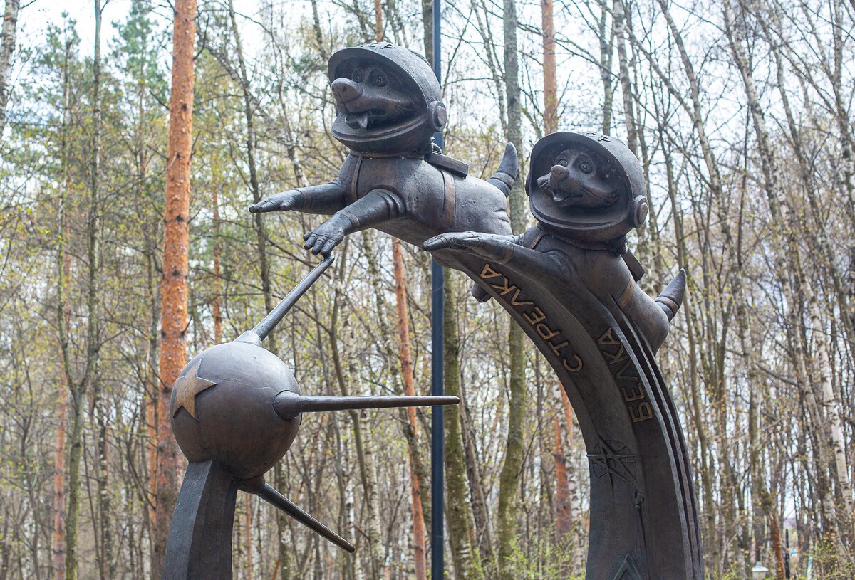 Памятник белка и стрелка Заинск