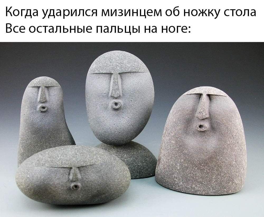 Камни с человеческими лицами