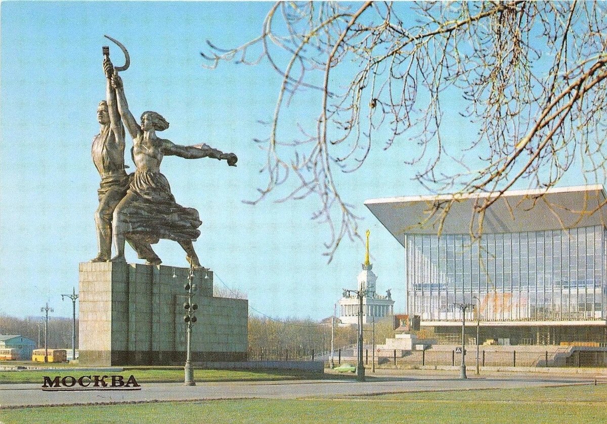 ВДНХ СССР рабочий и колхозница